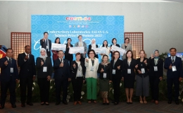 Công bố Giải thưởng ASEAN-Mỹ dành cho các Nhà khoa học Nữ