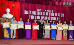 Ngành Giáo dục và Đào tạo huyện Vũ Thư tổng kết phong trào thi đua Hai tốt