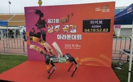 Robot chó đầu tiên hoàn thành cuộc thi chạy marathon chỉ với một lần sạc