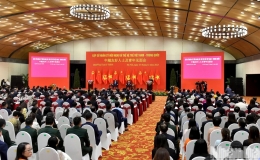 Tổng Bí thư Nguyễn Phú Trọng và Phu nhân cùng Tổng Bí thư, Chủ tịch Trung Quốc Tập Cận Bình và Phu nhân dự gặp gỡ nhân sĩ hữu nghị và thế hệ trẻ hai nước Việt Nam-Trung Quốc