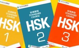 Phê duyệt liên kết tổ chức thi cấp chứng chỉ tiếng Trung HSK
