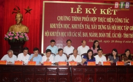 Ký kết chương trình phối hợp thực hiện công tác khuyến học, khuyến tài, xây dựng xã hội học tập
