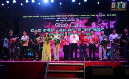 Giao lưu các câu lạc bộ âm nhạc tỉnh năm 2018