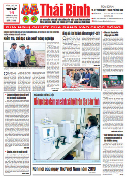 Số 7515 - Số ra ng&agrave;y 16 th&aacute;ng 02 năm 2019